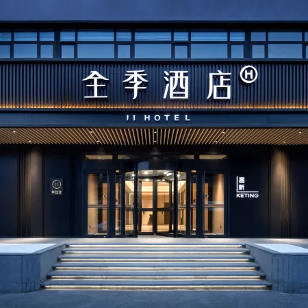 JI Hotel (Shenyang Xita)