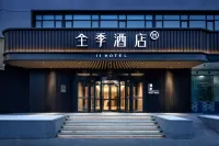 JI Hotel (Shenyang Xita) Hotels in Shenyang