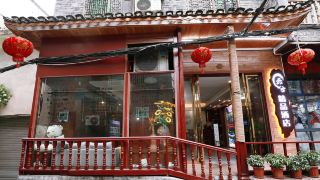yunxi-boutique-hotel