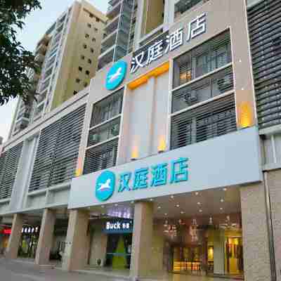 漢庭飯店(清遠陽山店) Hotel Exterior