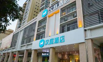 HanTing Hotel (Qingyuan Yangshan County)