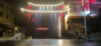 Yiwangxi Characteristic Farm