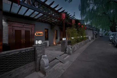 西海竹院（後海積水潭地下鉄駅）