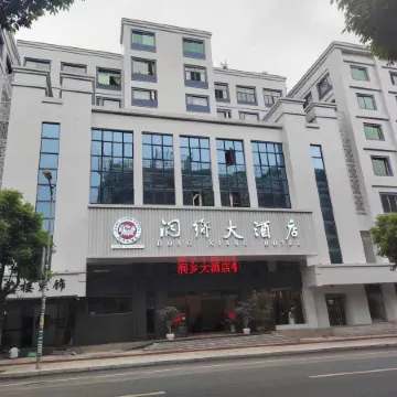 Xingwen dongxiang Hotel