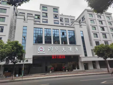 Xingwen dongxiang Hotel Отели в г. Синвэнь