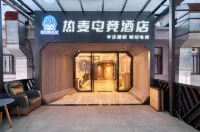 ReMAX Remai E-sports Hotel (Ningbo University of Finance and Economics Lishe Airport) Hotel in zona Ningbo Dahongying University