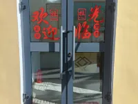 Chongqing Hotel Hotels in Zanda