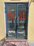 자다 충칭 호텔 토린 사원 주변 호텔
