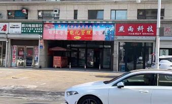Daqing Jasmine Boutique Apartment (Chengfeng Xinmart Branch)