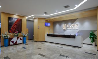 Yilong Anyun Hotel (Wuxi Software Park)