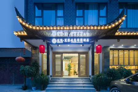 Huazhu · Furong Town love of Furong Jincheng Hotel