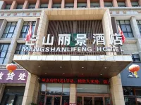 LiFeng Mangshan Hotel (Yongcheng Mangyushan Tourist Area) Hotel di Yongcheng