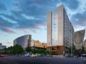 Changsha Qintian·Yue Hotel