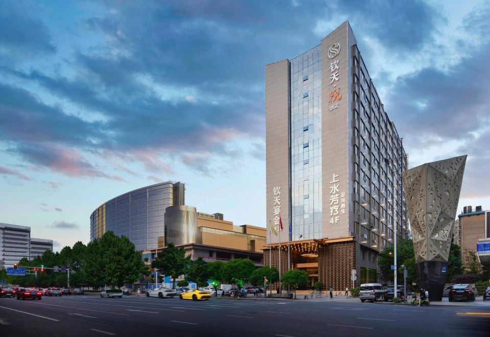 长沙钦天·悦酒店（万家丽国际广场芙蓉区政府地铁站店）外景图