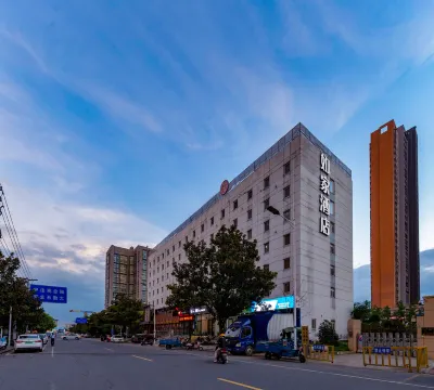 Homeinn · neo (Yangzhou Grand Canal Museum Wanda Plaza) Hotels in Yangzhou