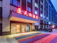 曼天雨飯店（武漢蔡甸大街新廟村地鐵站店） 蔡甸區住宿飯店