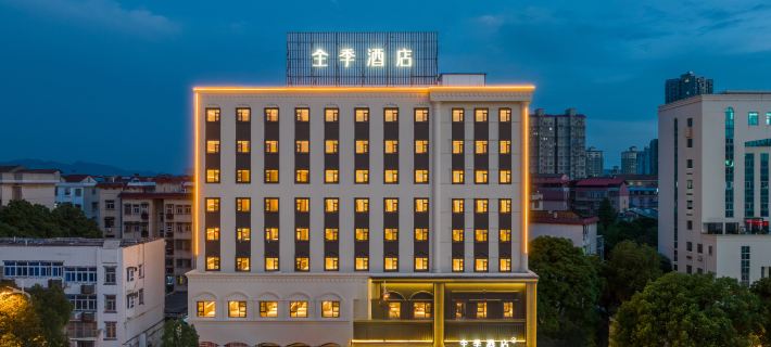 JI Hotel (Yueyang Dadao Bubugao Square) Hotels in Yueyang
