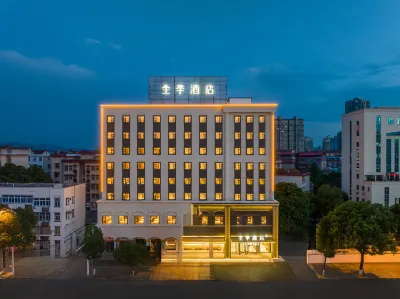 JI Hotel (Yueyang Dadao Bubugao Square) Hotels in Nanhu Square