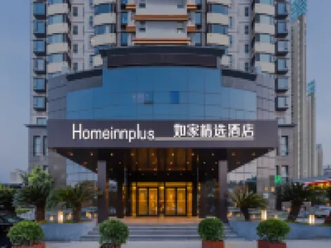 Homeinn Plus Hotel (Shanghai Lujiazui Yushan Road Yuanshen Sports Center Subway Station) Hotels near Shanghai Science and Technology Museum