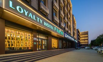Luyating Hotel (Xiong'an New Area Rongcheng Aowei Road Branch)