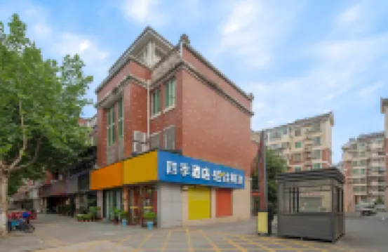 Siji Hotel Hotels in Jinzhai