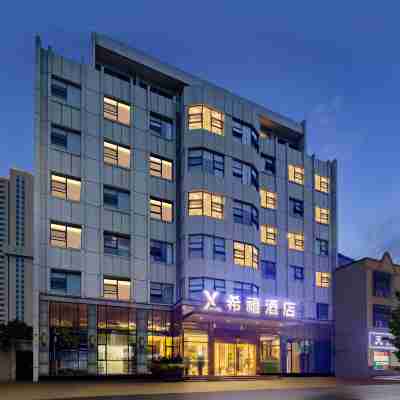 Xixi Hotel ( Xiangyang Aviation Road Xiang Zhou No. 1 Middle School) Hotel Exterior