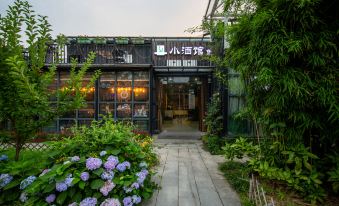 Floral Hotel·Yuyao Intensive Tribal Homestay (Siming Lake Scenic Area)