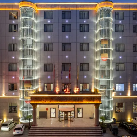 Yingjun International Hotel