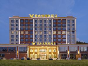 Vienna International Hotel (Yunfu Century Avenue)