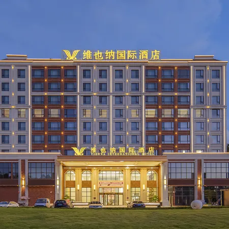 Vienna International Hotel (Yunfu Century Avenue)