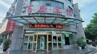Yusheng Baisheng Hotel - 2-Star