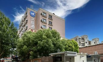 HanTing Hotel (Shanghai Jinqiao International Business Plaza) - Housity