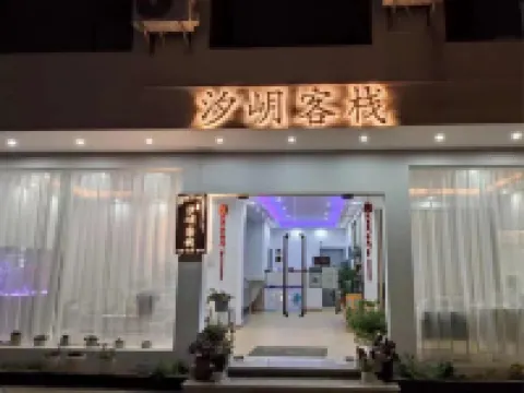 Xiyue Inn