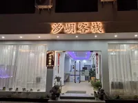 Xiyue Inn
