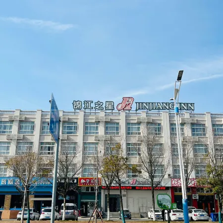 Jinjiang Inn (Xinghua Yingwu Bridge)