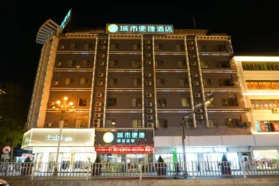 City Comfort Inn (Dongguan Shijie Town Government) Hotels in Dongguan