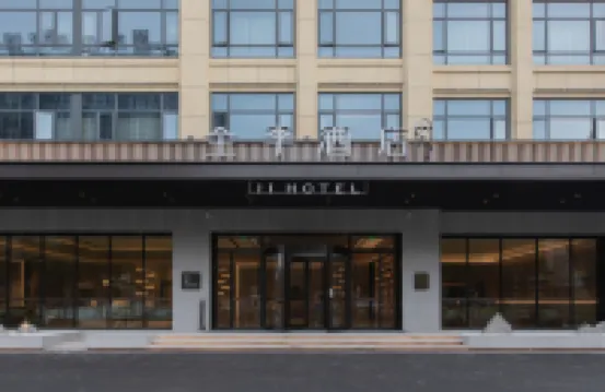 JI Hotel (Jingzhou Songzi Municipal Government Wanda Plaza) 松滋のホテル