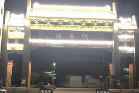 Pingnan Bosen Inn Отели в г. Пинань