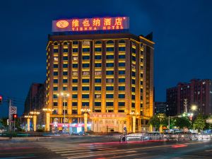 Vienna Hotel (Puning Huancheng South Road High-speed Railway Station)