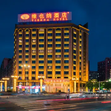Vienna Hotel (Puning Huancheng South Road High-speed Railway Station)