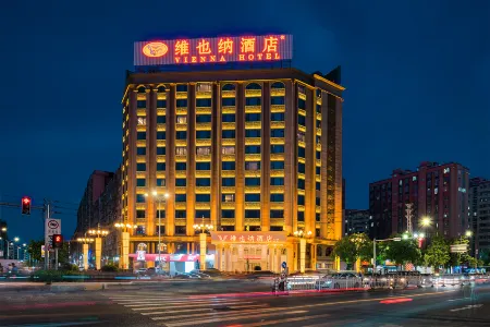 Vienna Hotel (Puning Huancheng South Road High-speed Railway Station) Отели рядом с достопримечательностью «CPC Jieyang Committee Party School Puning Branch»