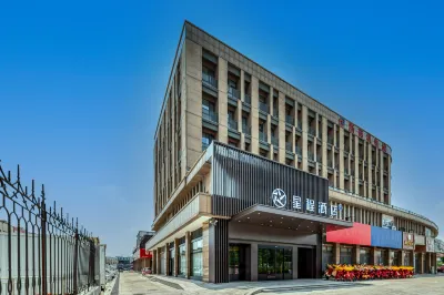 Starway Hotel (Weifang Weicheng Beigong Street) Hotels near Weifang Haode Small Commodities Market