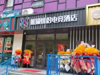 Panda Hotel (Beijing Shuangjing Subway Station)