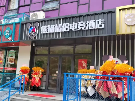 Panda Hotel (Beijing Shuangjing Subway Station)