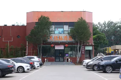 7 Days Premium (Beijing Dabaotai Luhua Road) Hotels near Purple Valley Eden