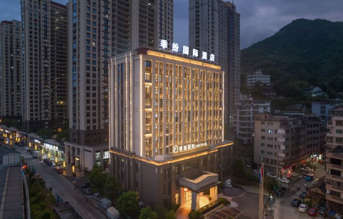 Jifen International Hotel (Qingtian High-speed Railway Station)