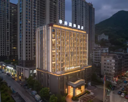 季紛インターナショナルホテル(青田高速鉄道駅) 青田のホテル