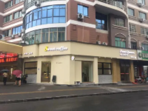 百瑞酒店（義烏中心醫院雞鳴閣店） 鄰近雞鳴山公園-鳳翔閣的酒店