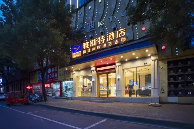 Yeste Hotel (Loudi Vocational and Technical College Central Hospital) Hotels in Loudi