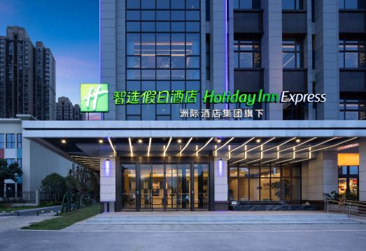 长沙大科城智选假日酒店（长沙洋湖湿地公园店）外景图